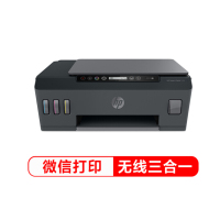 惠普(HP)518 无线打印一体机三合一彩色打印复印扫描