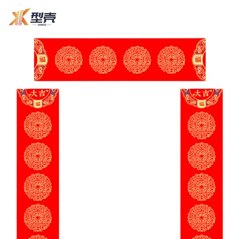 型壳CENCO 对联 Q10 包高清大图