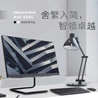 联想（Lenovo）AIO 520C 24 四核J4205 8G 256GB固态 FHD 23.8英寸致美一体机 商用办公 娱乐上网 台式电脑 看电影 黑色 标配