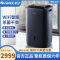格力)GREE)抽湿机/除湿机 家用卧室办公室干衣净化除湿器 25升/天 适用70平方米以内 智能数控DH25EPA1B