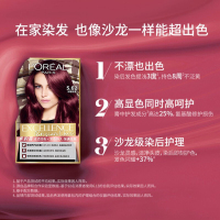 欧莱雅卓韵霜时尚染发剂5.62号魅惑紫棕/木莓绛紫 流行玫瑰棕健康染发不伤发氨基酸植物遮盖白发自己在家染