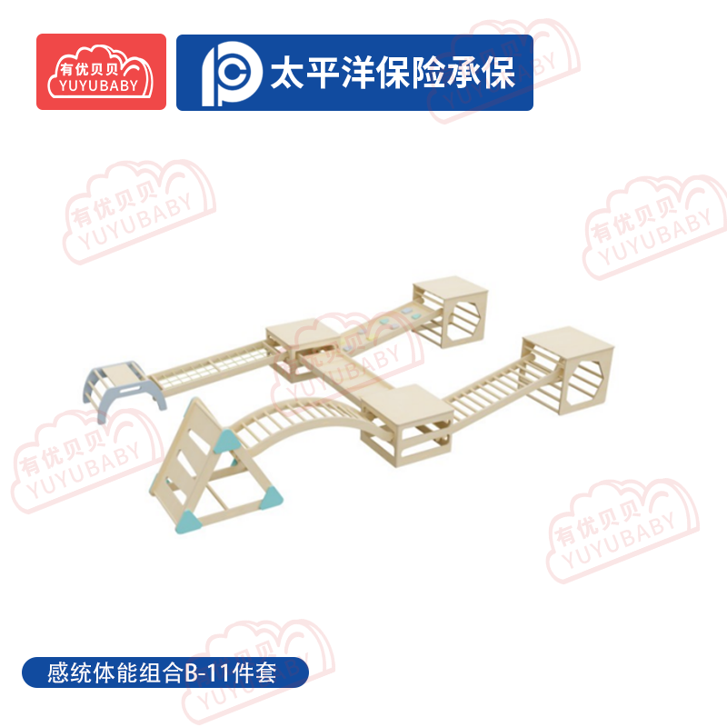 幼儿园儿童室内户外玩具游乐设施 感统体能组合B-11件套 学爬玩具高清大图