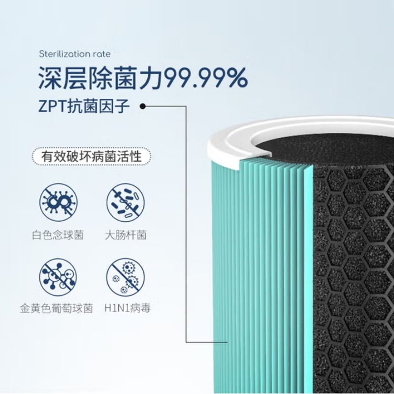 摩飞 MR3500 空气净化器 白色高清大图