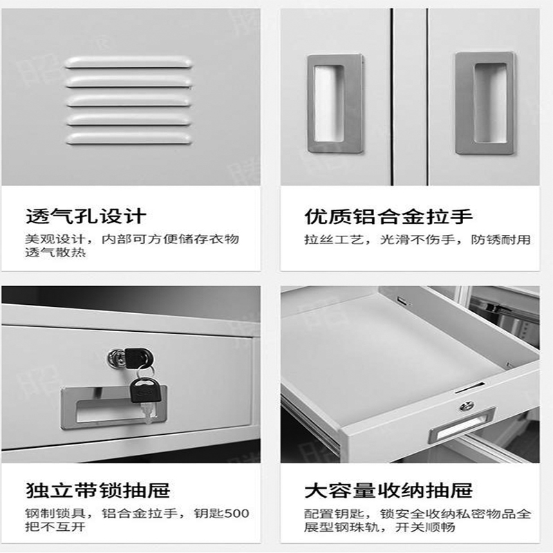 腾昭内务柜铁皮柜物品储物柜加厚款三门更衣柜