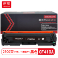 京贤 CF410A 打印量2300页 适用HP/M452dn/M452dw/M452nw 硒鼓 (计价单位：只)黑色