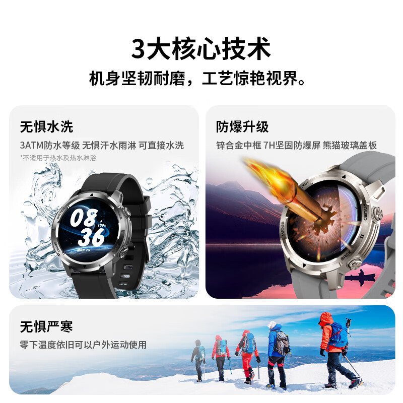 联想（Lenovo）运动智能手表 Watch Pro高清大图