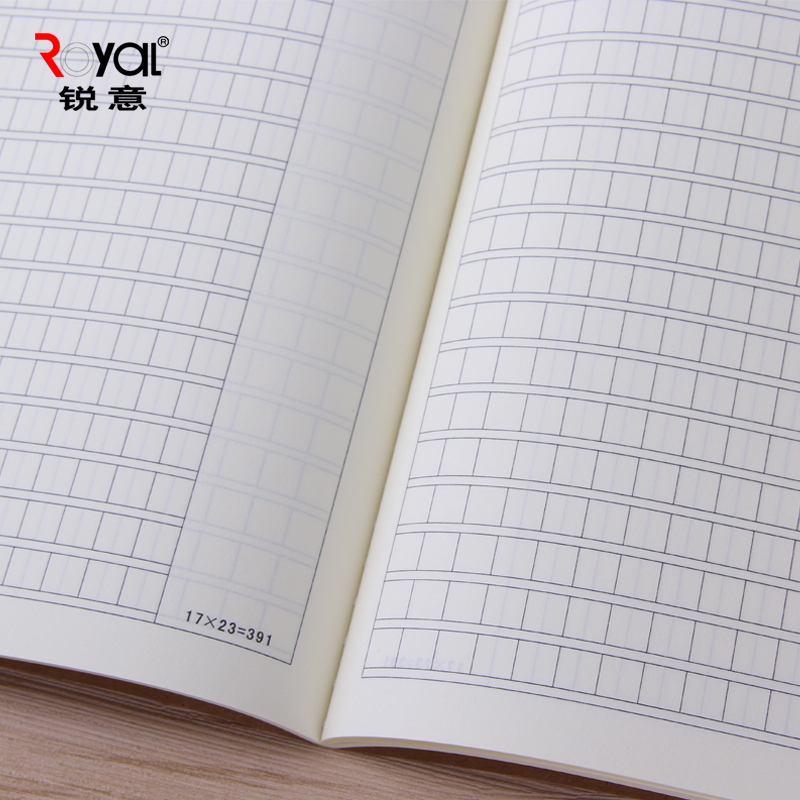 锐意横格本16k作文本 小学初高中学生作业本方格日记本英语练习本 16k