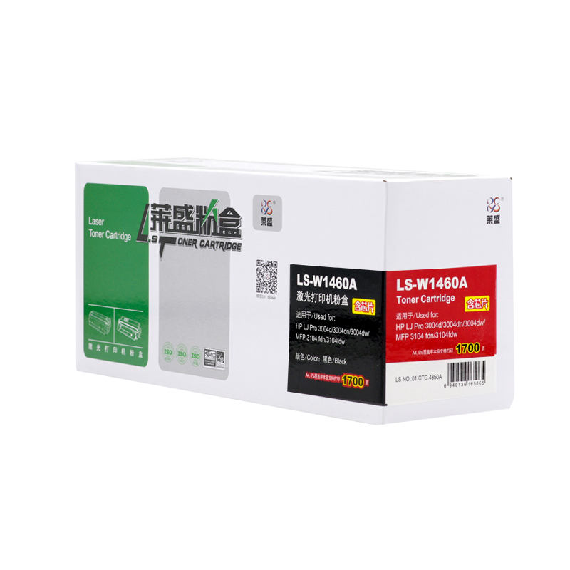 莱盛LS-W1460A粉盒/硒鼓 适用HP LJ Pro 3004d/3004dn/3004dw/MFP 3104 fd