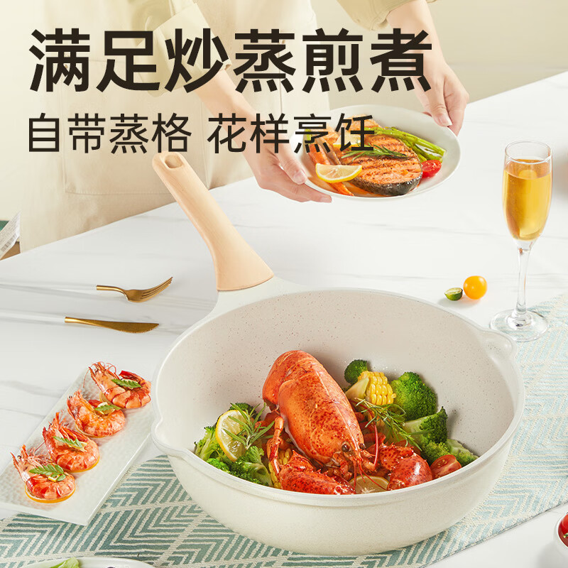 炊大皇 炒锅 麦饭石色不粘锅多功能少油烟炒菜锅平底30cm 电磁炉通用高清大图