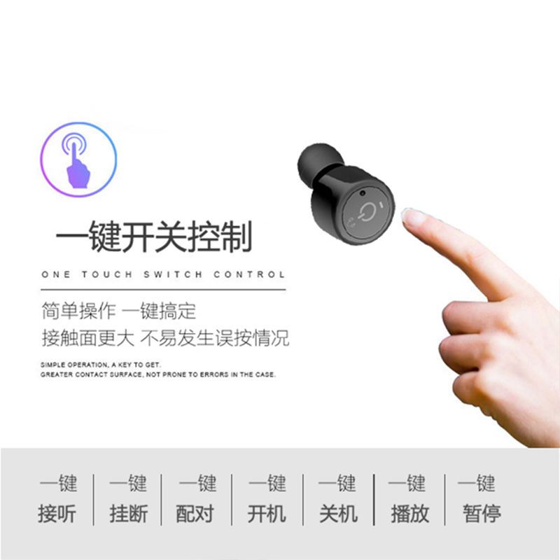 双耳蓝牙耳机迷你超小无线苹果运动vivo耳塞式开车oppo通用重低音