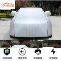 奔驰C200l车衣C260LE200E300lCLA车罩GLA200GLC260防晒_249 【升级加强牛津布】亮银色升级反光条