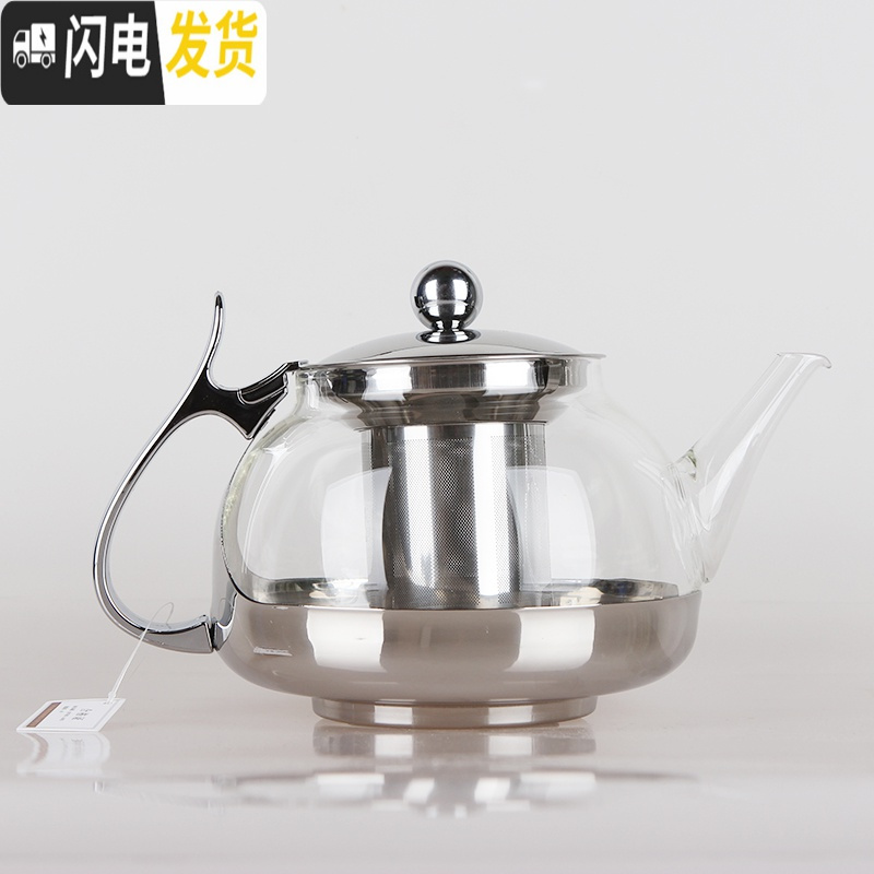 三维工匠茶壶玻璃太极壶 不锈钢过滤网 可高温玻璃茶具泡茶壶过滤茶 长嘴1200