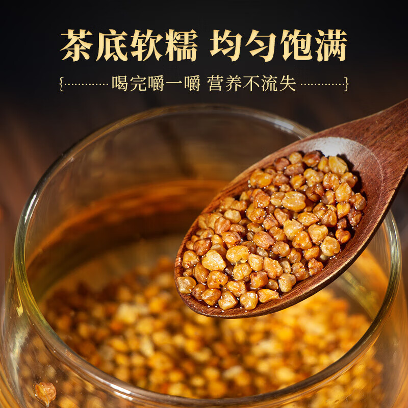 北京同仁堂黑苦荞茶四川凉山黑苦荞胚芽茶全颗粒泡水养生茶400g/罐