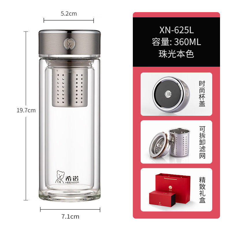 希诺 双层加厚抗菌玻璃杯 