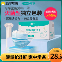 可孚雾化机家用儿童化痰止咳手持雾化器成人婴儿宝宝医疗专用便携