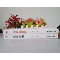 [正版]玩转轻营销+流量营销手把手教你引爆流量的微信营销手册社群营销公众号朋友圈小程序营销手段新媒体运营技巧干货网商平