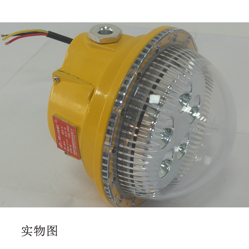 (ZDJ)顶火 光明顶系列 15W 节能长寿防爆灯 GMD8180 (单位:个)
