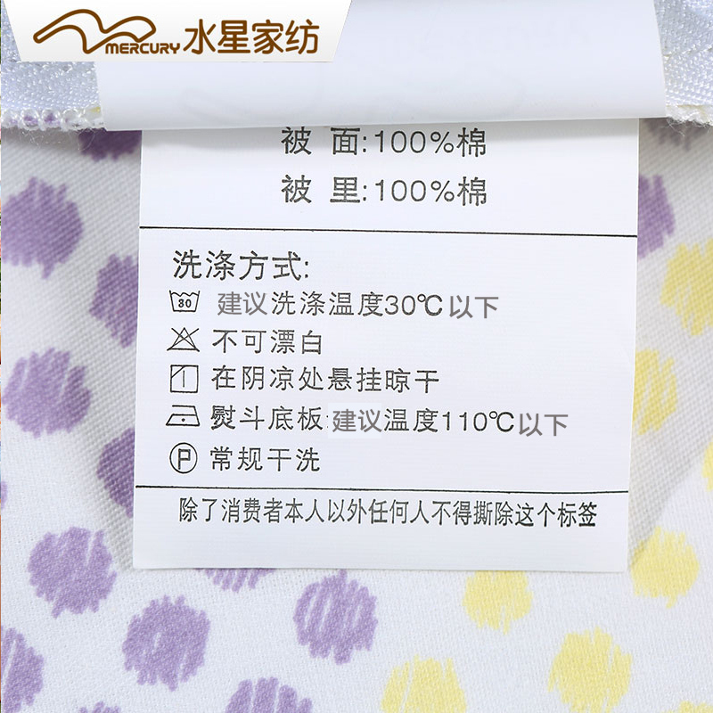 水星(MERCURY) 家纺 全棉印花四件套田园床单被套 花韵清幽 1.5m床1.8m床