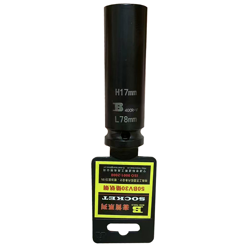 波斯(BOSI) 荧光系列电动扳手专用套筒 17mm 只高清大图