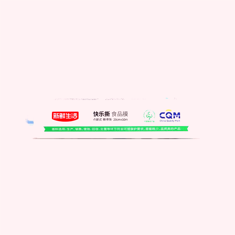 新鲜生活食品膜*5卷SH-7705-5便携装高清大图