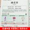 汤头歌诀正版历代名方验方中医入门书籍大全零基础学方剂白话图解 精装硬壳版-汤头歌诀[抖音同款]