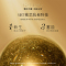 雅诗兰黛(Estee Lauder) 白金级精萃紧颜精华水200ml(白金精粹水)