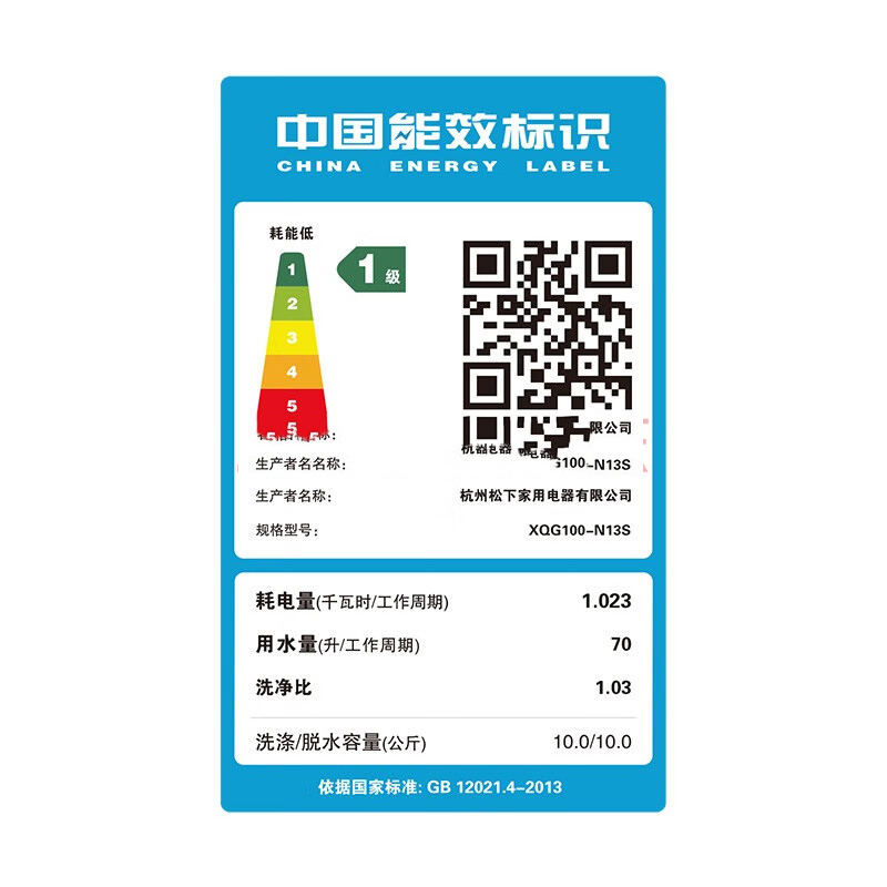 松下(Panasonic)全自动10公斤变频滚筒洗衣机 温水泡沫净智能节水BLDC电机 银色 XQG100-N13S