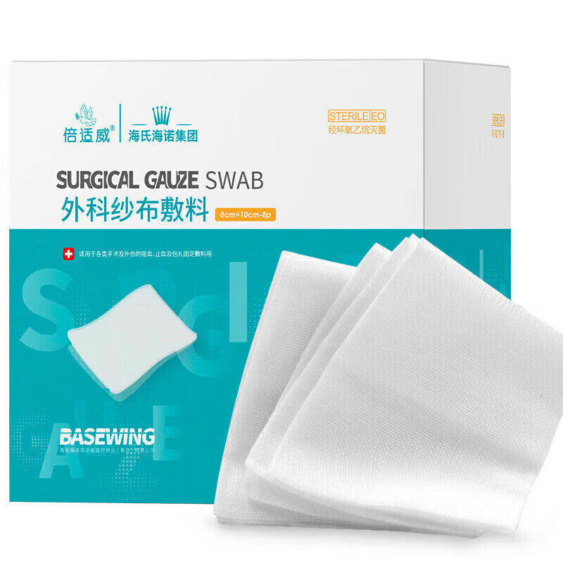 海氏海诺外科纱布敷料无菌医用纱布块 8*10cm*5片*10袋