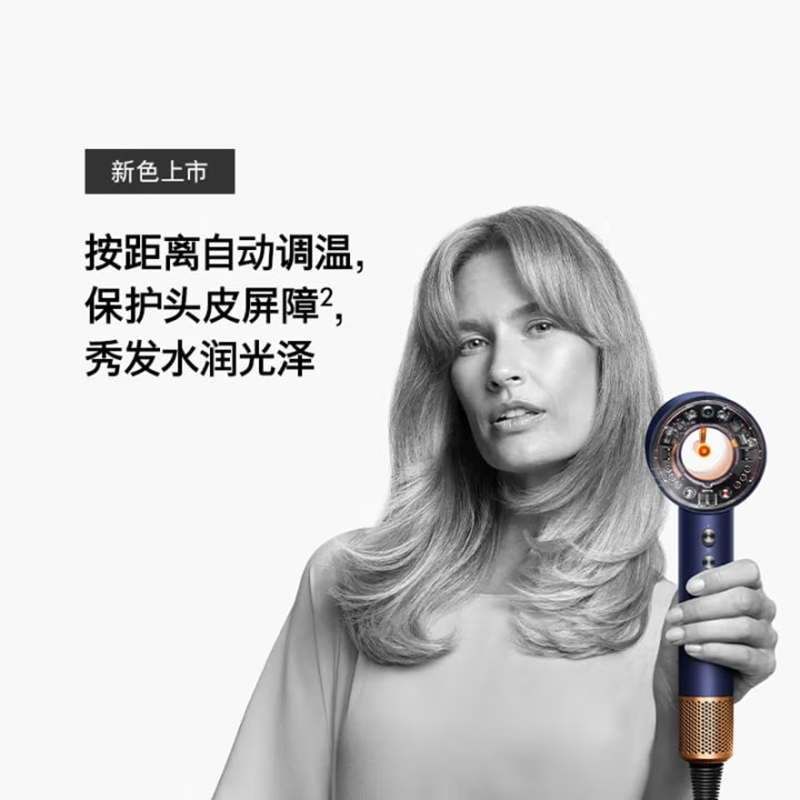 戴森(DYSON)HD16 智能吹风机 Supersonic 电吹风 负离子 速干护发 礼物推荐 HD16藏青铜