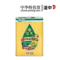 【中华特色】湟中馆 青藏高原青海菜籽油弘大三级压榨精品菜籽油2.5L