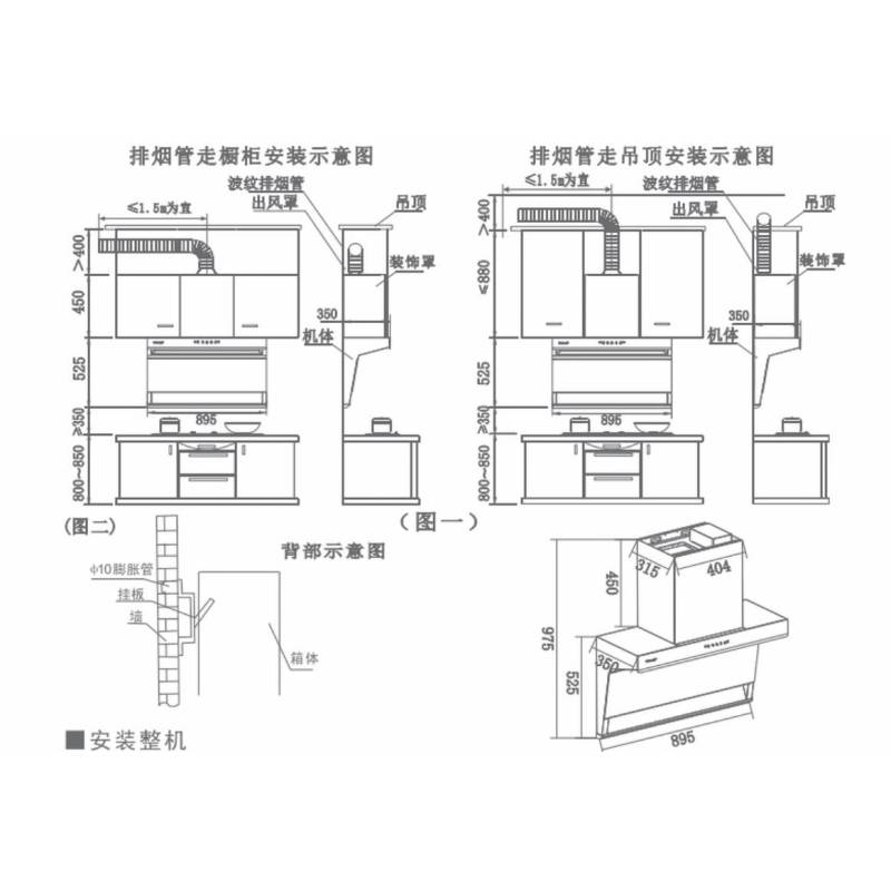 康宝抽油烟机 7字型油烟机 红外线体感爆炒大吸力油烟机 塑封电机油