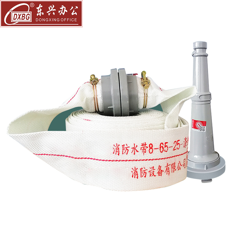 DXBG消防箱消防栓灭火箱配套设备水带+接头8-65-25