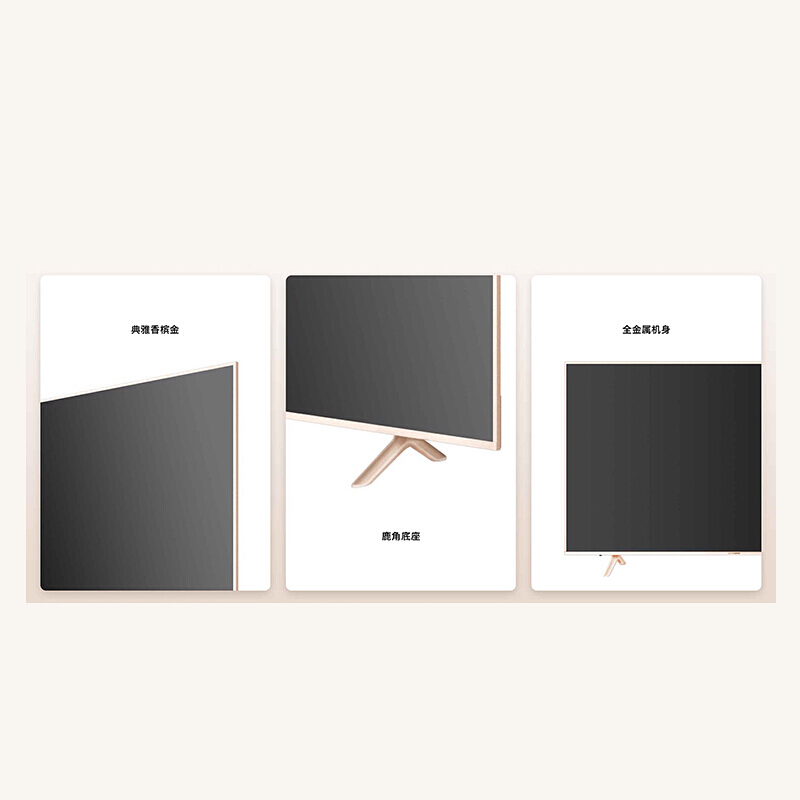 skyworth创维75g2575英寸4k超高清人工智能防蓝光防抖平板电视