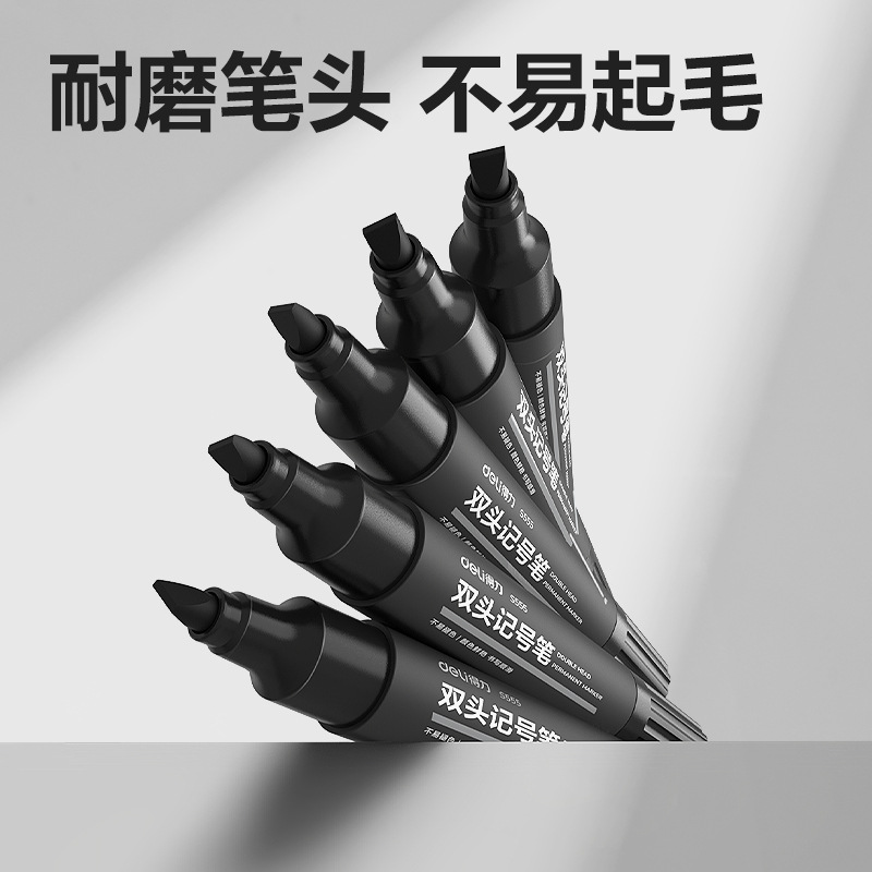 得力(deli) S555 大双头粗头多用物流记号笔签字笔 办公文具教学会议笔马克笔 10支/盒 黑色高清大图