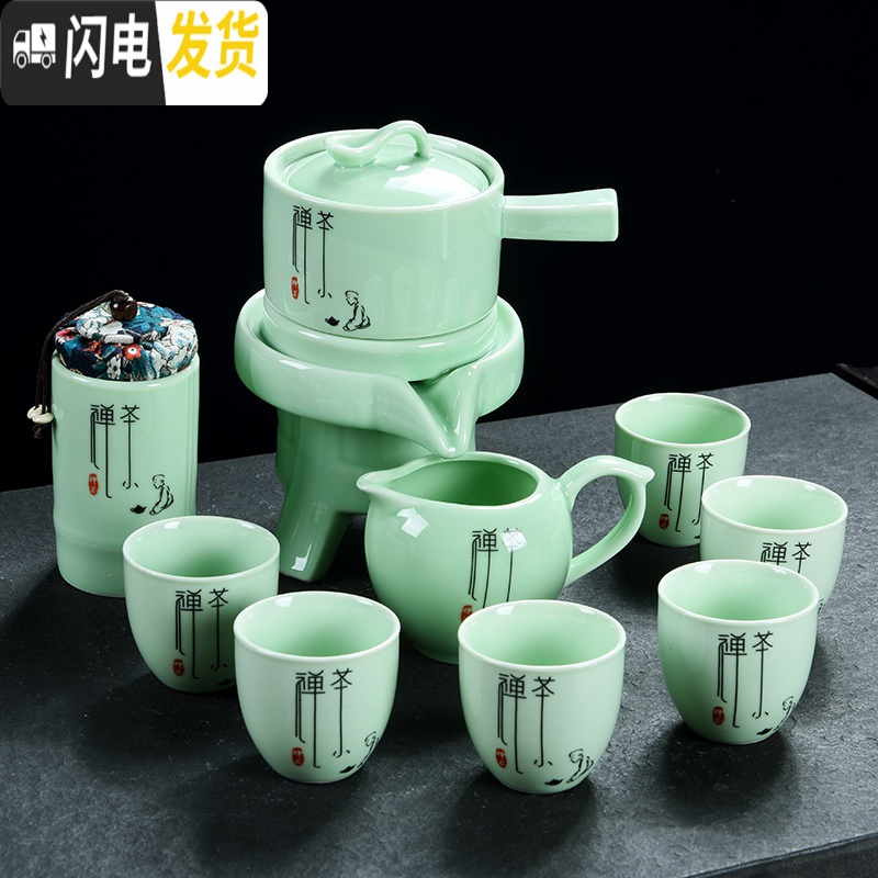 三维工匠懒人全自动创意石磨旋转出水功夫泡茶器紫砂茶具套装家用陶瓷茶壶 荷花白釉懒人茶具