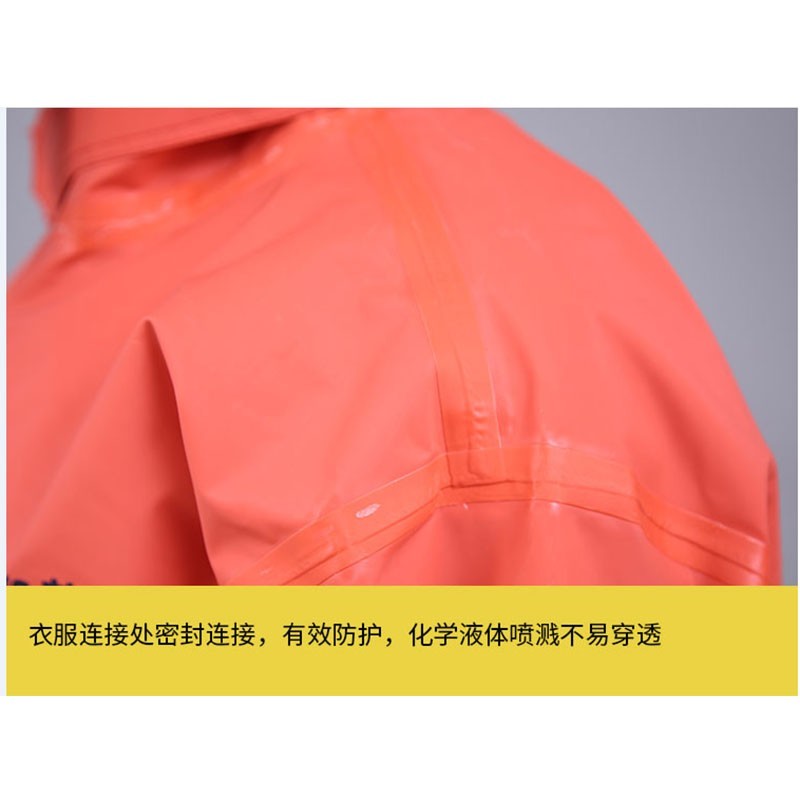 劳卫士 FHLWS-001半封闭防化服XL防化|防静电|耐酸碱橘红色高清大图