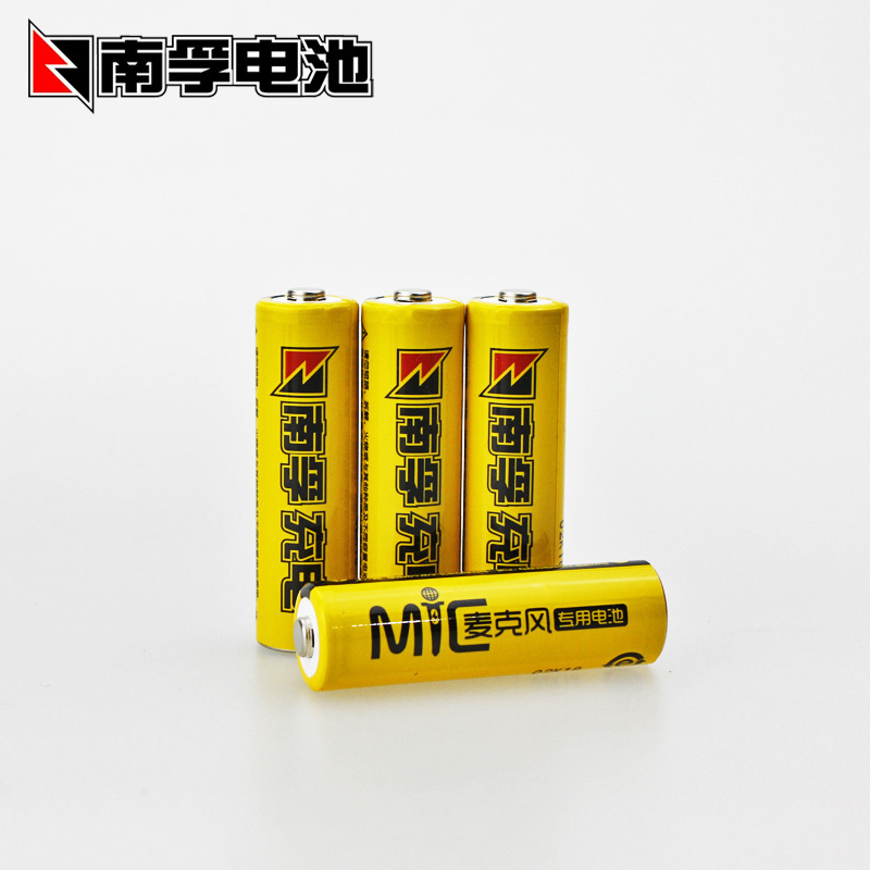 7号电池 X4粒(不带充电器) [送充电器]5号2050毫安可充电池五号充电电池KTV无线话筒麦克风相机闪光灯镍氢耐用1