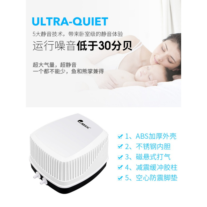 氧气泵小型家用增氧泵大功率鱼缸充打氧泵养鱼水族箱加氧机高清大图