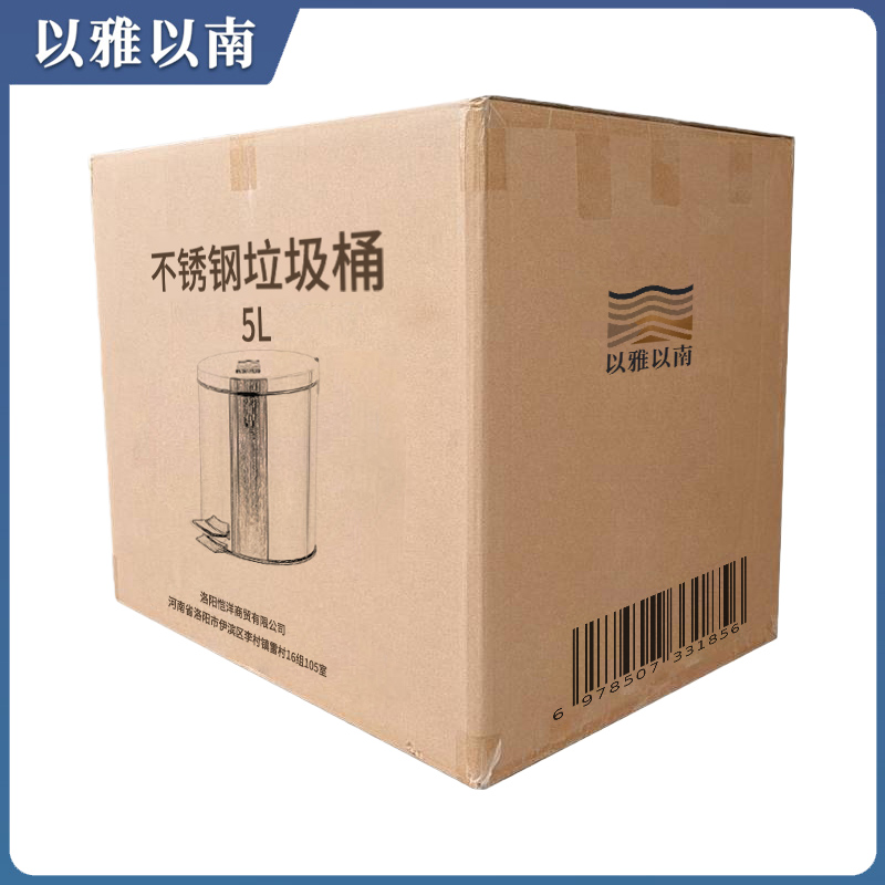 以雅以南 不锈钢垃圾桶 5L 个高清大图
