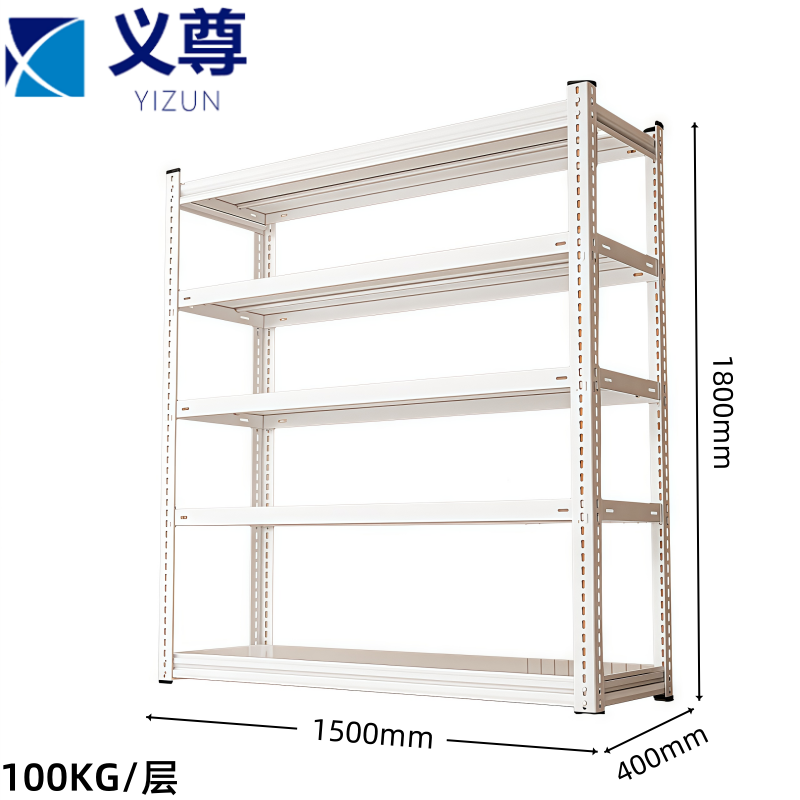 义尊 货架 1500*400*1800mm(100KG) 组高清大图