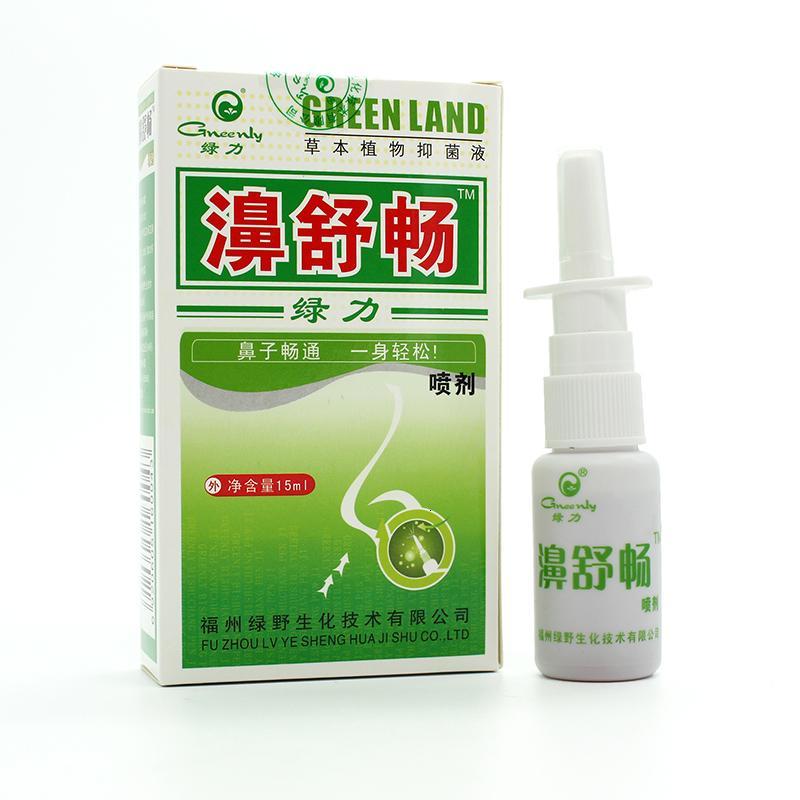 [3送1买5送2]绿力濞舒畅喷剂