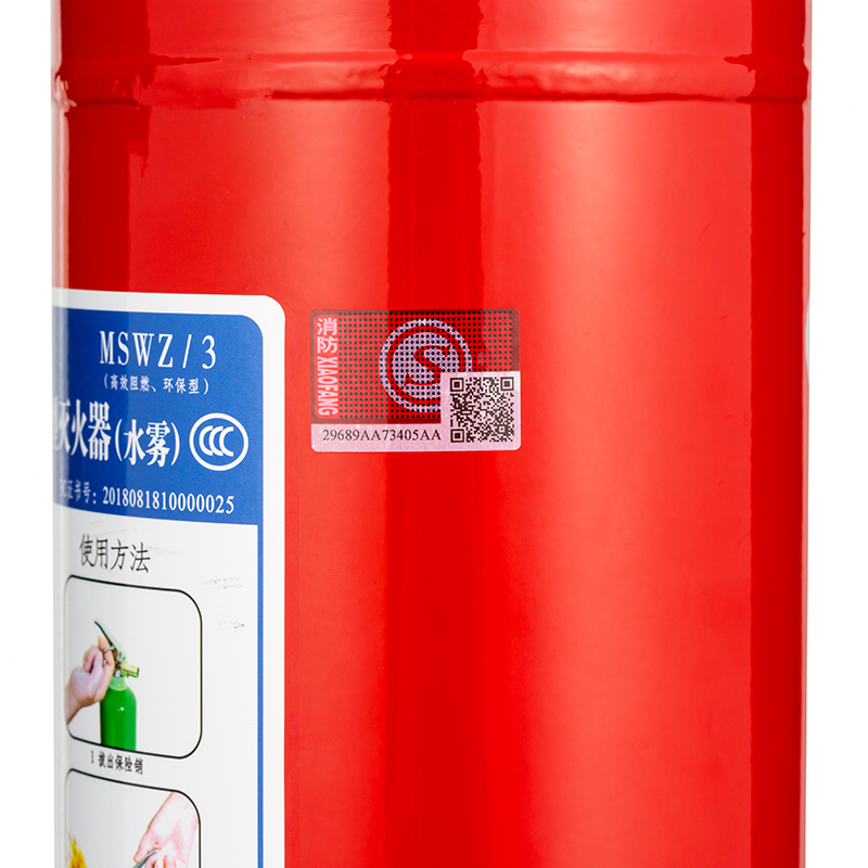 神龙出品 鑫一龙灭火器 水基型（水雾）环保灭火器3升 车载家用及商用灭火器3L常温 MSWZ/3 消防器材