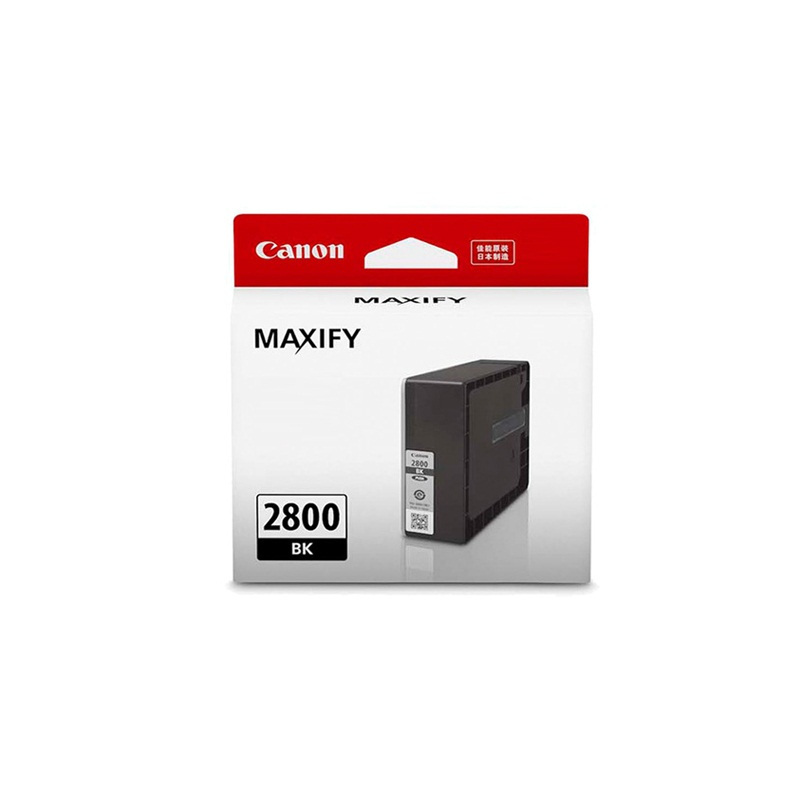 佳能 PGI-2800 Y黄色墨盒(适用MB5480/MB5180/iB4180)