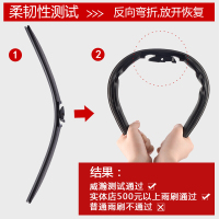 通用型汽车雨刮器无骨雨刮片雨刷器卡罗拉凯美瑞轩逸朗逸速腾思域