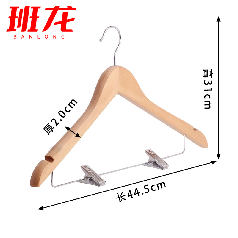 班龙衣架带夹子个高清大图