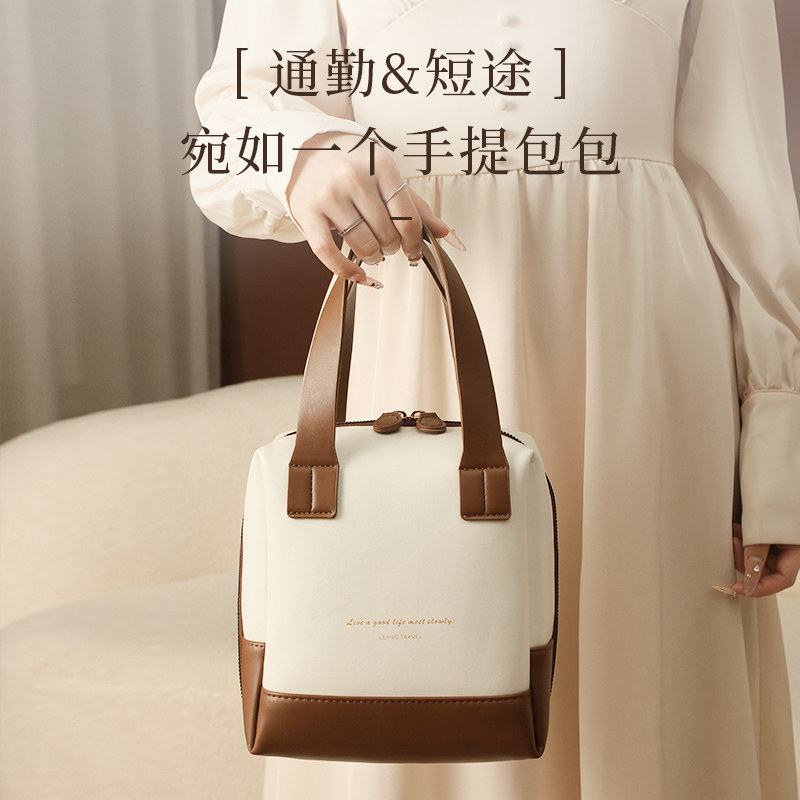 乐活旅行小方糖化妆包高清大图