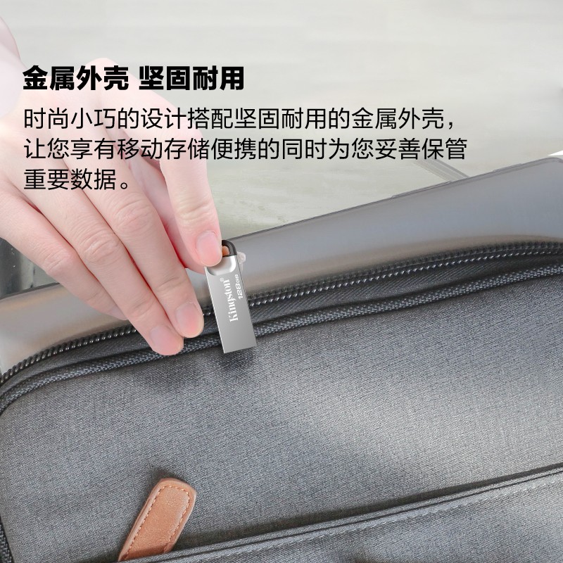128GB USB 3.2 Gen 1 U盘 DTKN 大容量U盘 1个高清大图