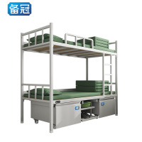 备冠 高低床 双层床 张