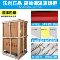 lecon/乐创洋博 控时控温型 12盘电蒸饭柜商用 多功能蒸饭机 自动4/6/8/10/12/24盘蒸饭车 电蒸饭箱