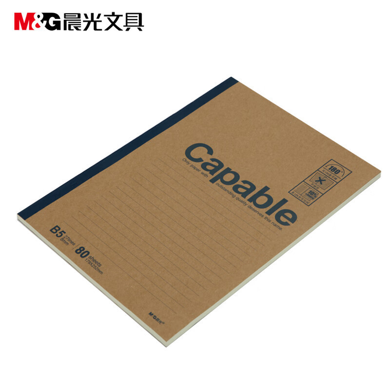 晨光(M&G) APYJT550 笔记本 Capable-B5无线装订本80页/本 550 8本/包 单包装高清大图